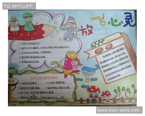 运动与心理健康的深度融合探讨身心和谐发展的本质与意义